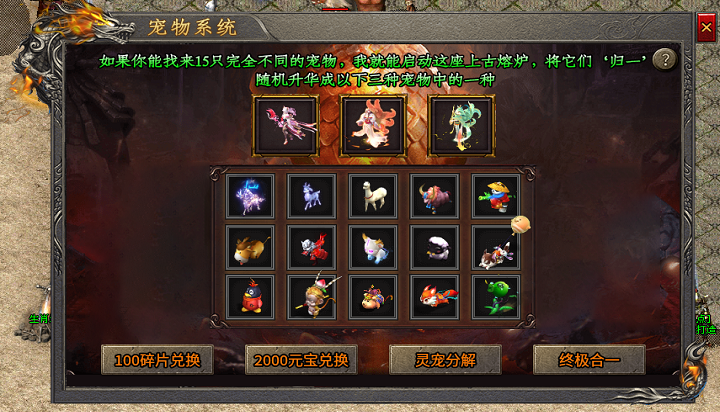 经典复刻 重铸辉煌
